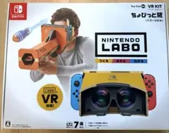 Nintendo Labo Toy-Con 04: VR Kit ちょびっと版…