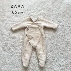 【ZARA】ロンパース　インナーボア　ライトベージュ　60cm あったか　無地