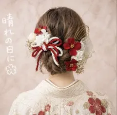 ꕤ୭357髪飾り 成人式 結婚式 卒業式 七五三 発表会 リボン 振袖 袴୭ꕤ