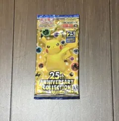 ポケモンカード 絶版 25thアニバーサリーコレクション 未開封パック