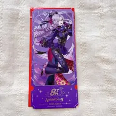 にじさんじ 特典チケット風カード 壱百満天原サロメ