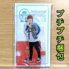 なにわ男子 大橋和也 アクリルスタンド アクスタ 第3弾 20 夏 2faced