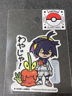 Pokémon ポケモン　スグリ&カミッチュ　B-SIDE LABELステッカー