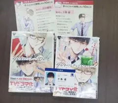 40までにしたい10のこと　1　2　マミタ　コミック　アニメイト　ペーパー