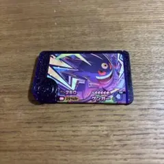 ゲンガー ゲームカード