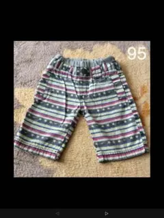 ハーフパンツ 95