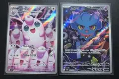 2026年最新】ムウマ arの人気アイテム - メルカリ
