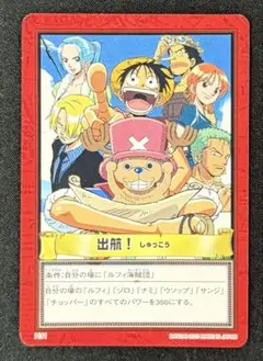 絶版品】ONE PIECE カードダス ハイパーバトル 出航！ - メルカリ