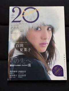 Item thumbnail for item 021f13d0-0103-4071-a7e5-96f21d151ec4