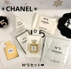 2025年最新】シャネル ミニ香水5点セットの人気アイテム - メルカリ
