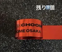 ベビモン　京セラ　銀テ　トレカ　CHOOM
