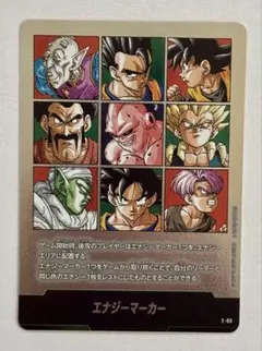 フュージョンワールド　エナジーマーカー　セット　まとめ　銀 覚醒の鼓動編】エナジーマーカーパック01カードリスト全12種類