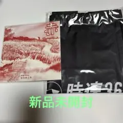 三峰神社 オオカミ御朱印袋 - メルカリ