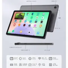 ⚠️30時間ほど使用 動画視聴セットAndroid12 外箱説明書なし
