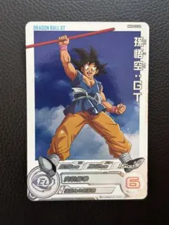 MM6-020 DA 孫悟空:GT