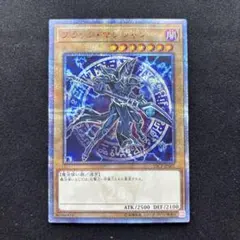2025年最新】遊戯王ブラックマジシャン20thの人気アイテム