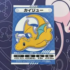 【値下げ可】My151 イーブイキャンペーン コンプセット 最安値】My151 イーブイ キャンペーン コンプセット