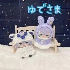 ゆで様ご専用ページ(⋆ᴗ͈ˬᴗ͈)”