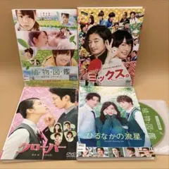 日本映画　DVD 4本　植ミクひ