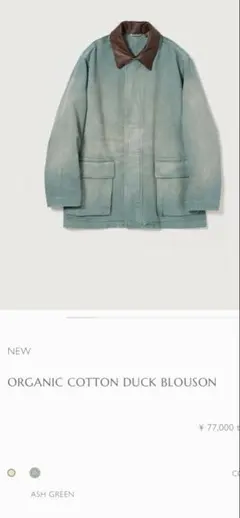 AURALEE ダークブルー デニムジャケット　11/3まで大幅値下げ　限定 2025年最新】AURALEE レディース Gジャン・デニムジャケット