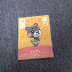 どうぶつの森 amiiboカード 未開封 2025年最新】amiibo どうぶつの森 未開封の人気アイテム - メルカリ