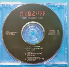 井上堯之バンド／マキシ・シングル『井上堯之バンド』国内盤ＣＤ（傷だらけの天使他） 井上堯之バンド／マキシ・シングル『井上堯之バンド』国内盤CD（傷