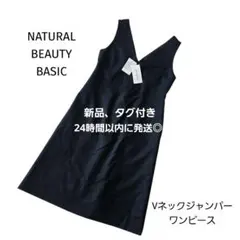 新品 ブラック Vネック ひざ丈ワンピース ダブルクロスジャンパースカート 黒