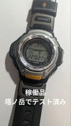 CASIO PROTREK PRT-41SJ　稼働品