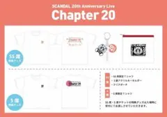 SCANDAL 20th Anniversary SS席特典 3点セット SCANDAL 20th Anniversary SS席特典 3点セット - メルカリ
