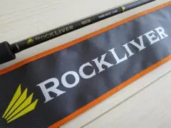 ロックライバー5G RV5-852H/B と 1G RV1-B852H の２本 Major Craft メジャークラフト ロックライバー5G RV5-852H/B