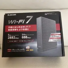 wi-fi7