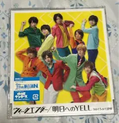 ✨美品✨Hey!Say!JUMP CD☆ウィークエンダー 通常盤☆