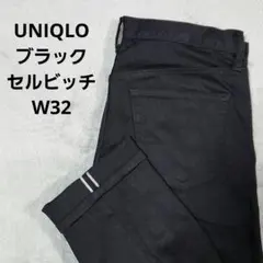 セルビッチ デニム