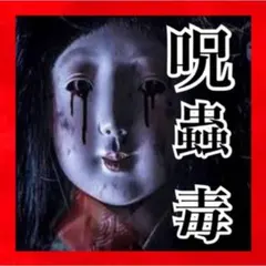 2026年最新】とおののいしの人気アイテム - メルカリ