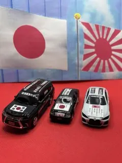 ⭐️街宣車⭐️ミニカー⭐️レクサス⭐️BMW⭐️クラウン⭐️3台セット⭐️早い者勝ち⭐️②⭐️