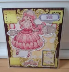 オトカドール アクリルスタンドコレクション Vol.2 (グリコ)