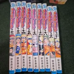 2026年最新】naruto全巻初版の人気アイテム - メルカリ