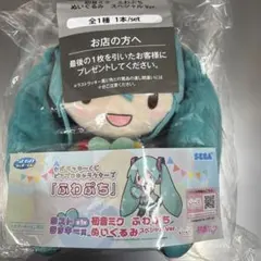 2025年最新】初音ミク ぬいぐるみ セガの人気アイテム - メルカリ
