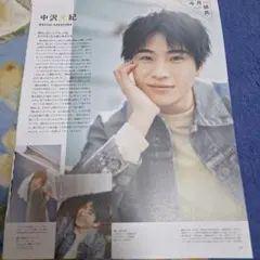 中沢元紀 切り抜き non-no - メルカリ