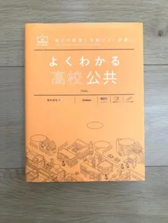 実践 2022 学習参考書 15冊セット 実践 2022 学習参考書 15冊セット Amazon.co.jp: 学習指導