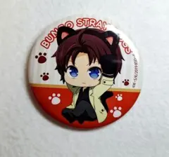 コラボ　本舗　織田作之助　織田作　缶バッジ　文豪ストレイドッグス　文スト　猫 コラボ 本舗 織田作之助 織田作 缶バッジ 文豪ストレイドッグス 文スト