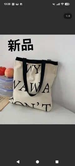 ビッグロゴキャンバストート