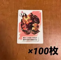 WhiteTails ワイテルズ Broooock sixtails シクテルズ