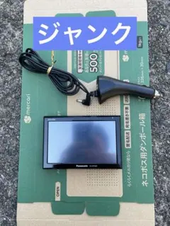 2025年最新】カーナビゴリラ付属品の人気アイテム - メルカリ