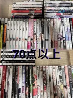 BL BL漫画 まとめ売り