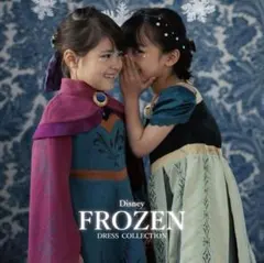 cottoli ドレス　ワンピース　アナと雪の女王　戴冠式　アナ　95cm