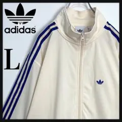 【美品】adidas フリークストア ベッケンバウアー トラックジャケット