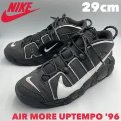ナイキ　モアテン　29センチ　美品 ナイキ エアモアアップテンポ '96 オリンピック 2024 29 5
