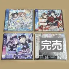 2025年最新】蓮ノ空 cdの人気アイテム - メルカリ