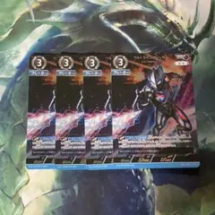 ウルトラマンカードゲーム　ウルトラマンブレーザーRRR 4枚セット